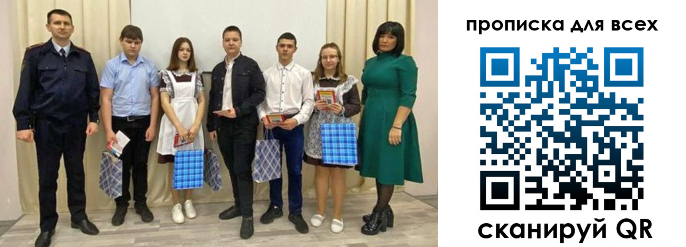форма 3 в России