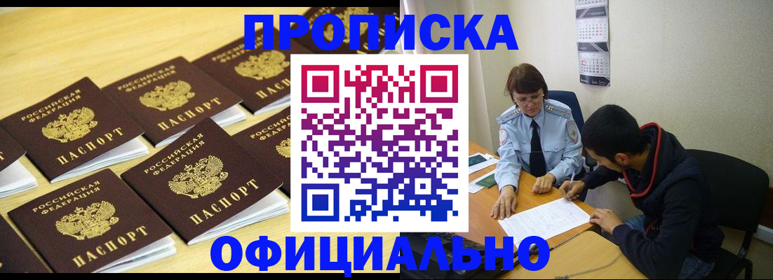 регистрация для дет. сада в России